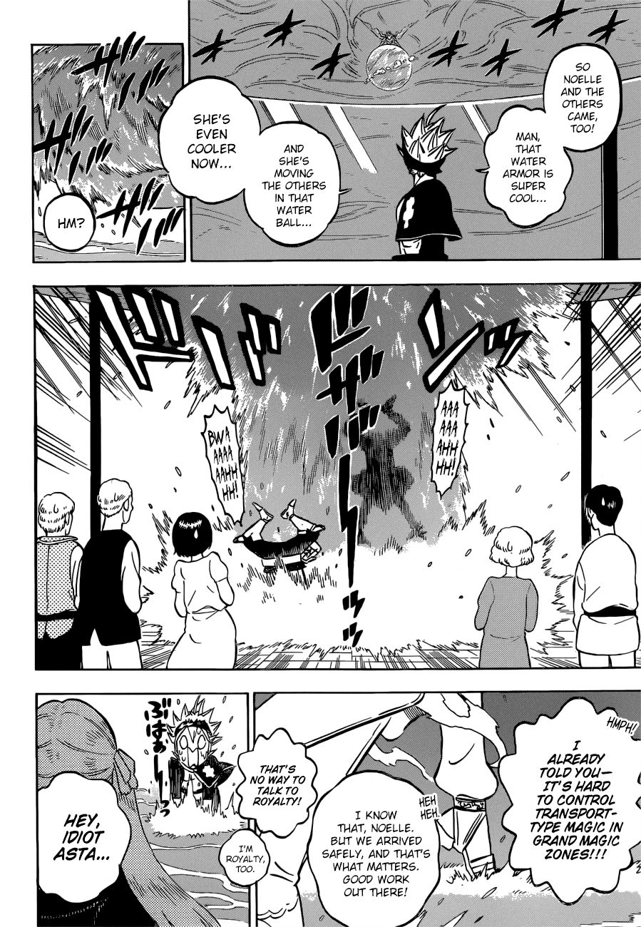 Page 3 of Chapter 231