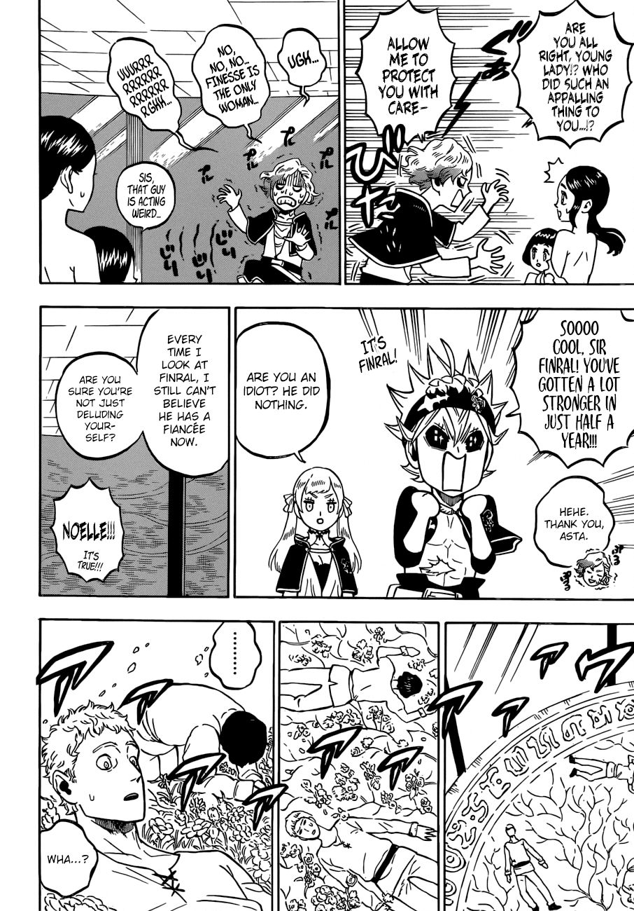 Page 5 of Chapter 231