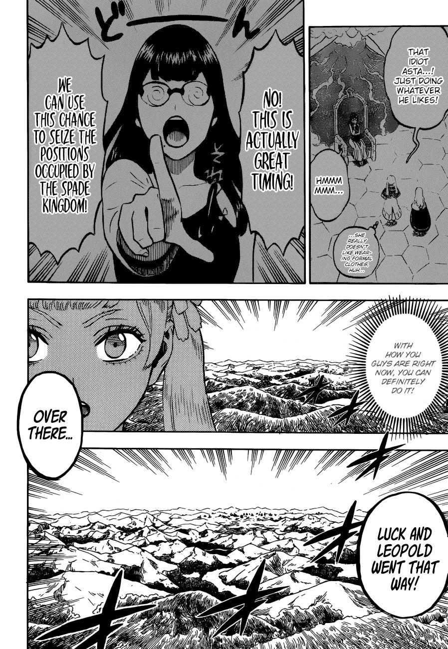 Page 7 of Chapter 231