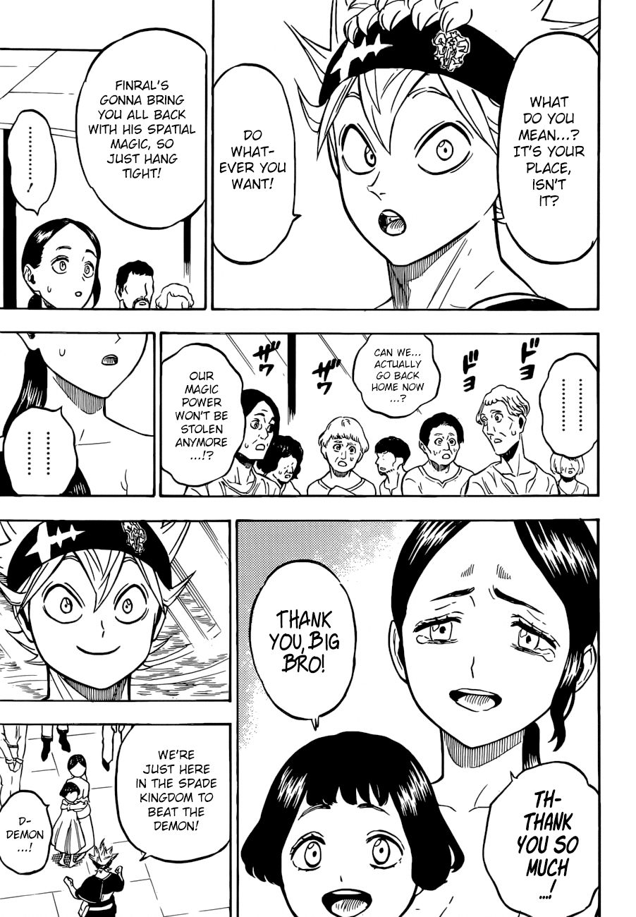 Page 12 of Chapter 231