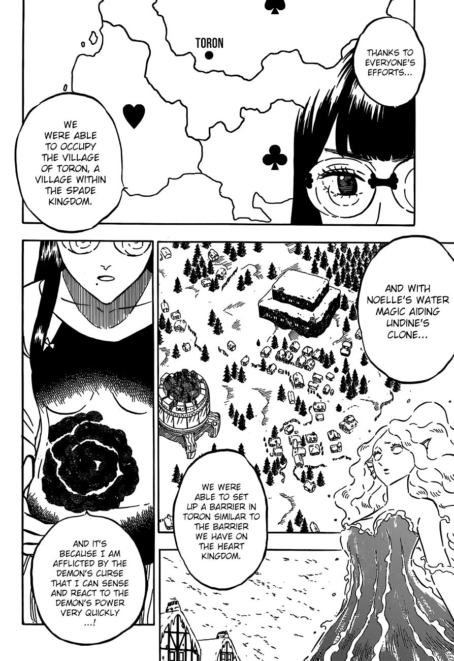 Page 3 of Chapter 232