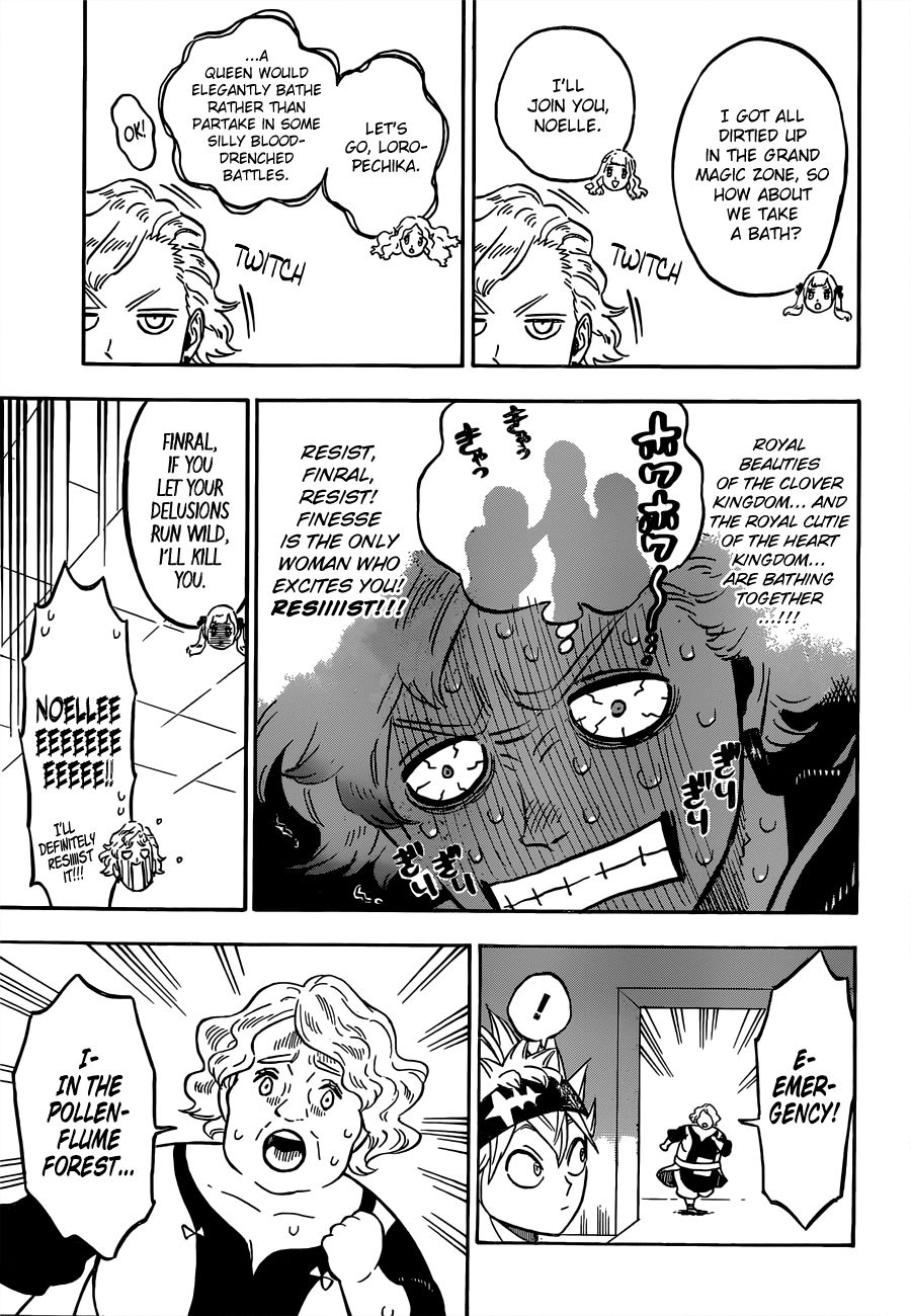 Page 6 of Chapter 232