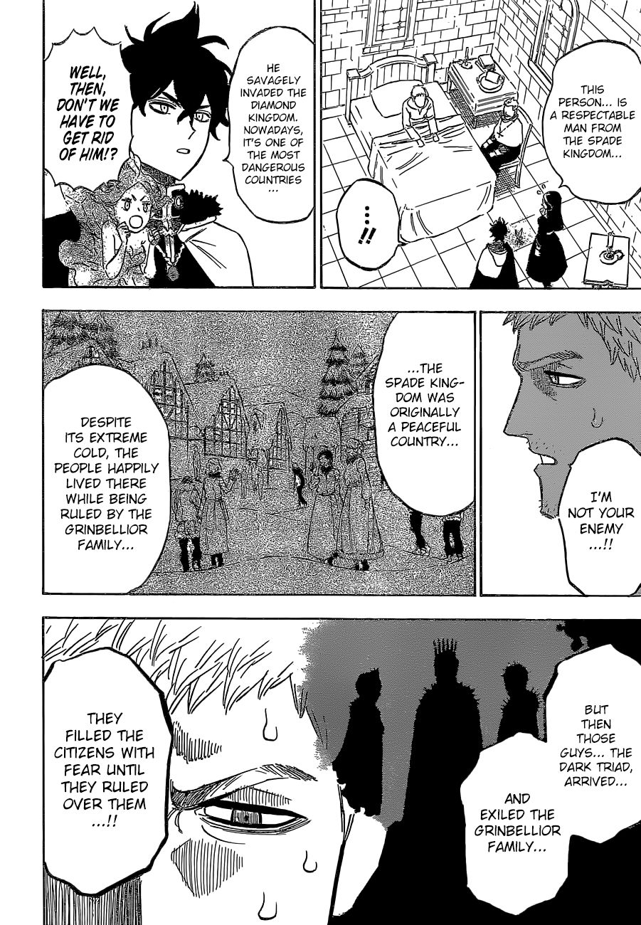 Page 12 of Chapter 233