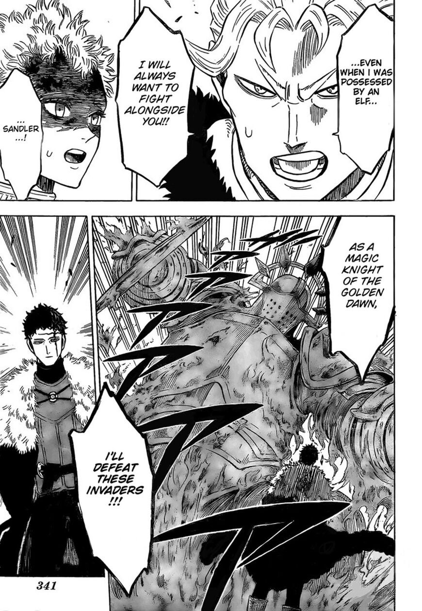 Page 8 of Chapter 235