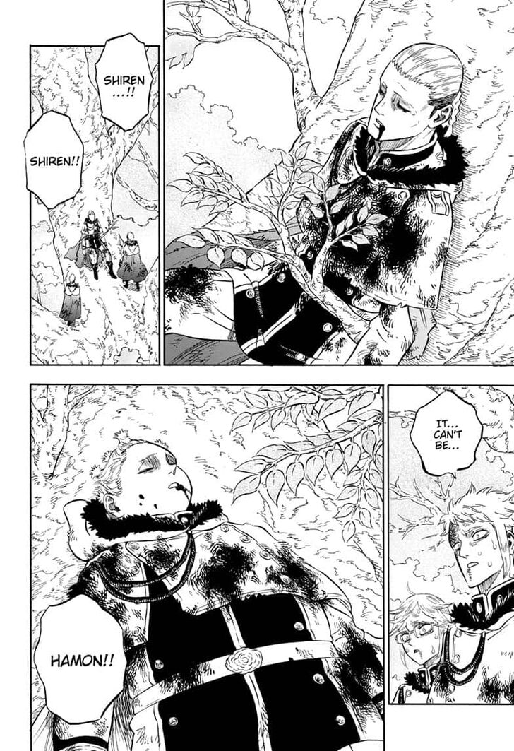 Page 7 of Chapter 239