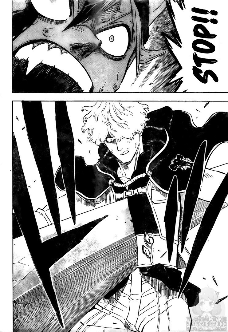 Page 12 of Chapter 242