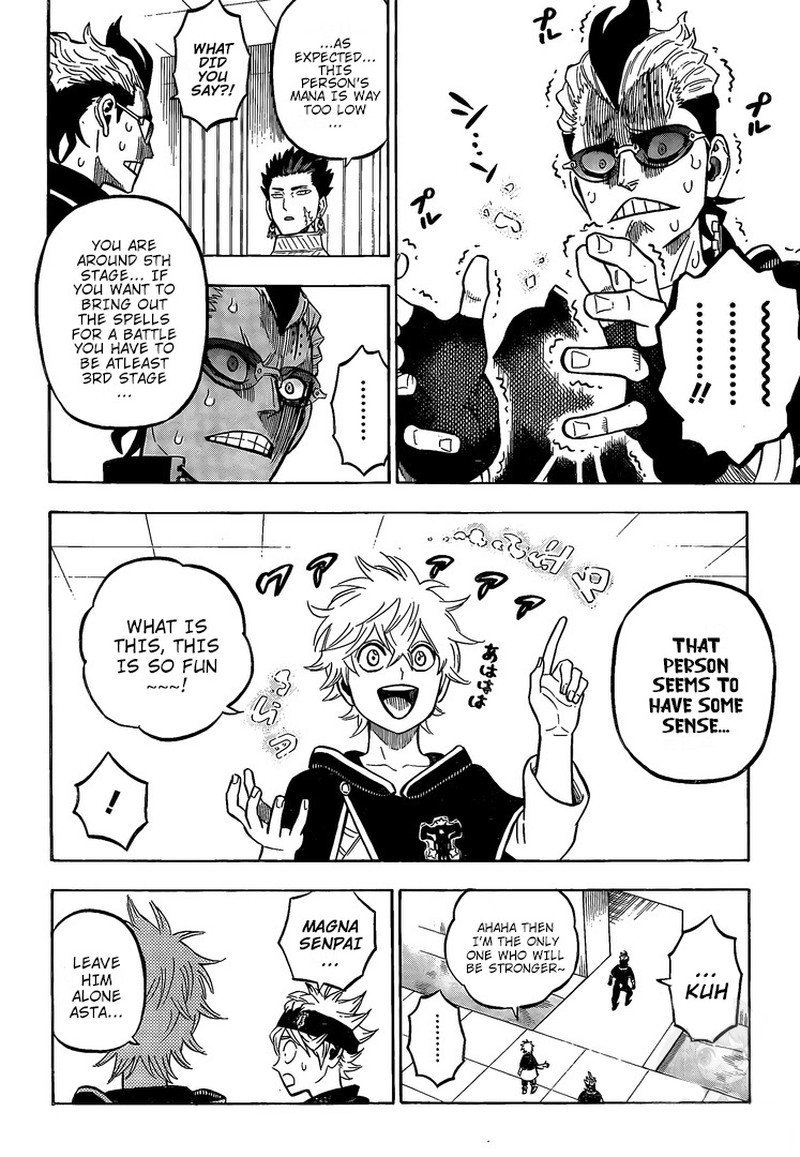Page 2 of Chapter 248