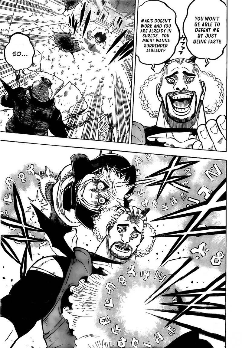 Page 5 of Chapter 248