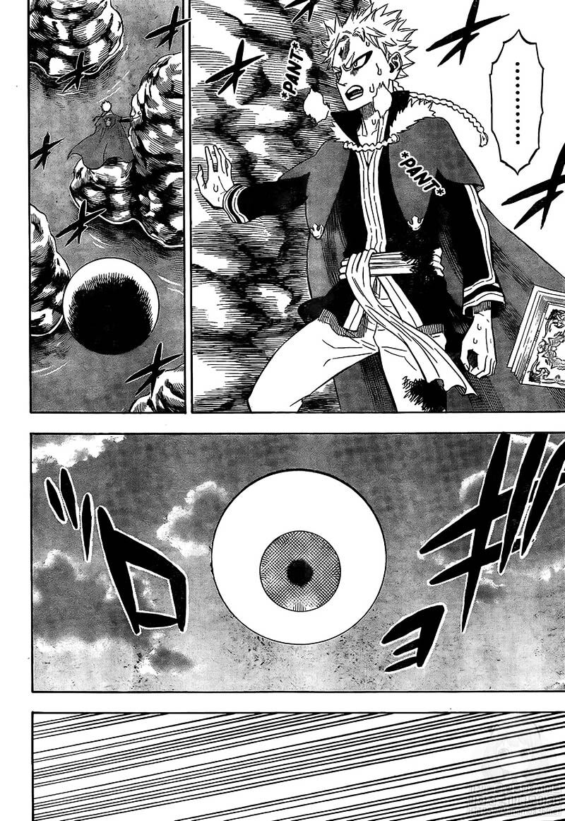 Page 2 of Chapter 249