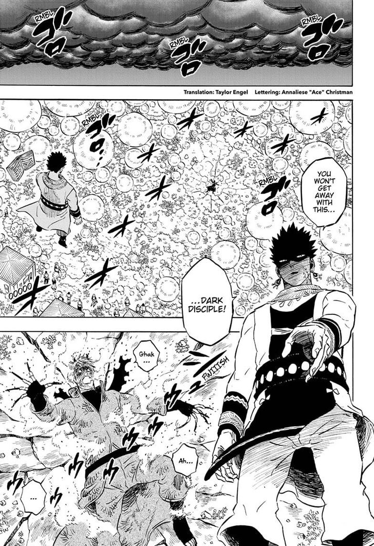 Page 3 of Chapter 251