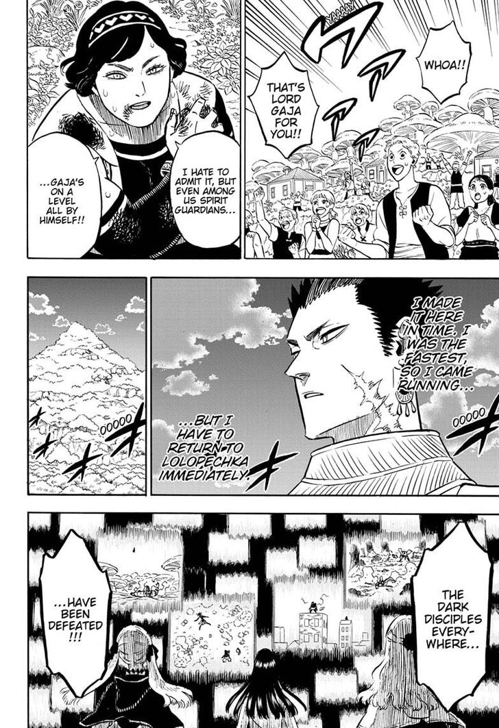Page 4 of Chapter 251