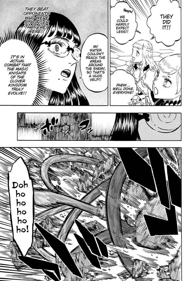Page 5 of Chapter 251