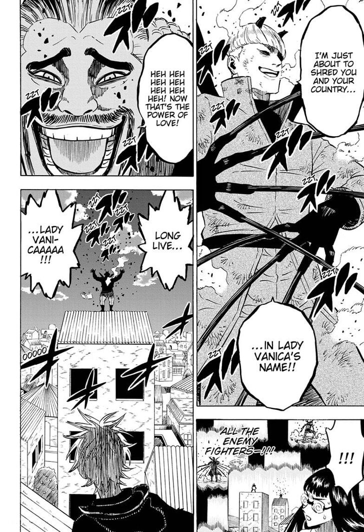 Page 13 of Chapter 251