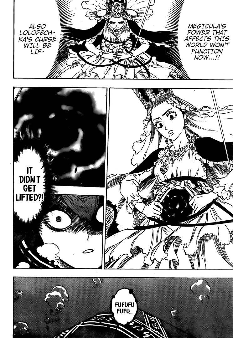Page 2 of Chapter 254