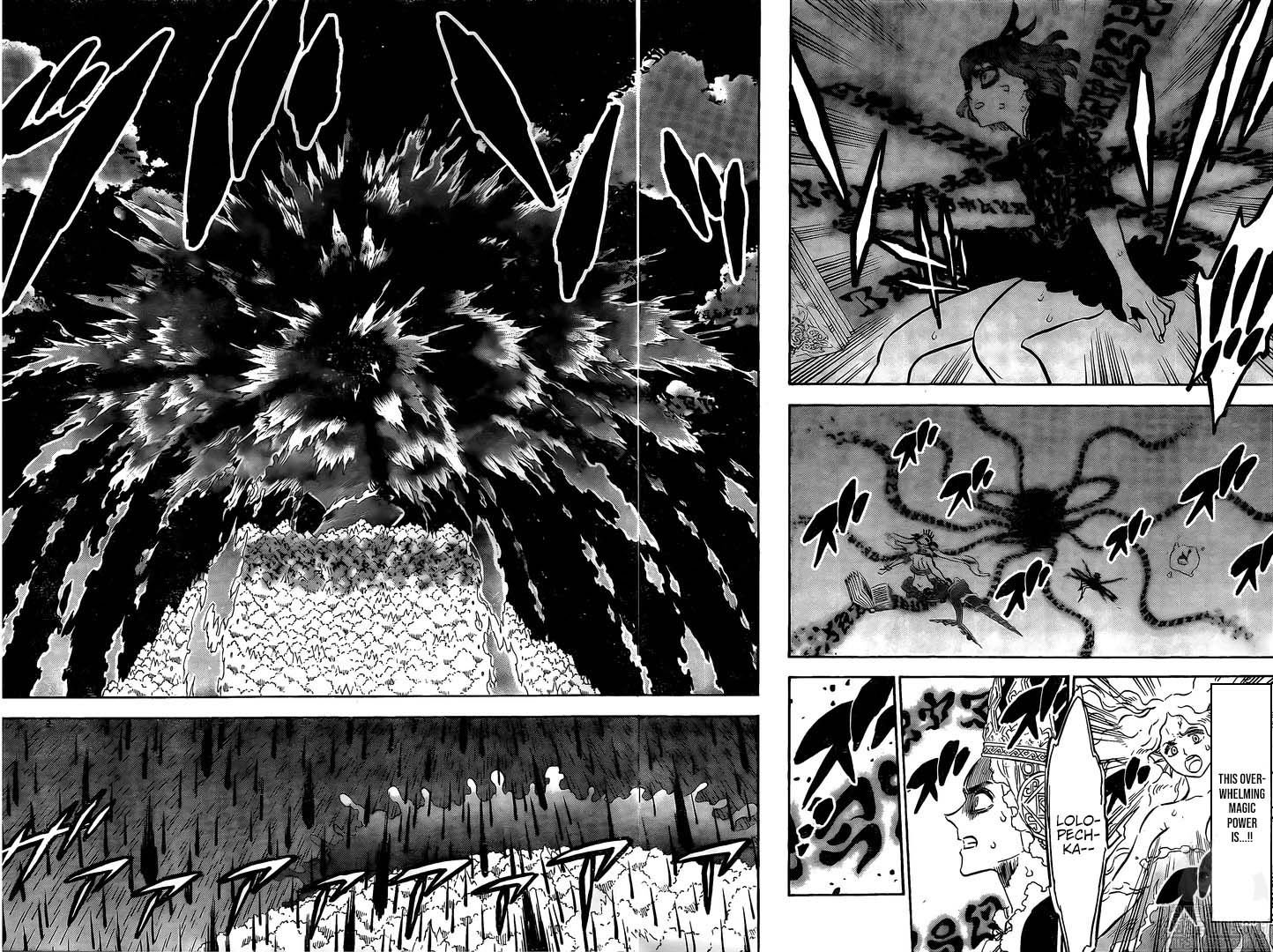 Page 4 of Chapter 254