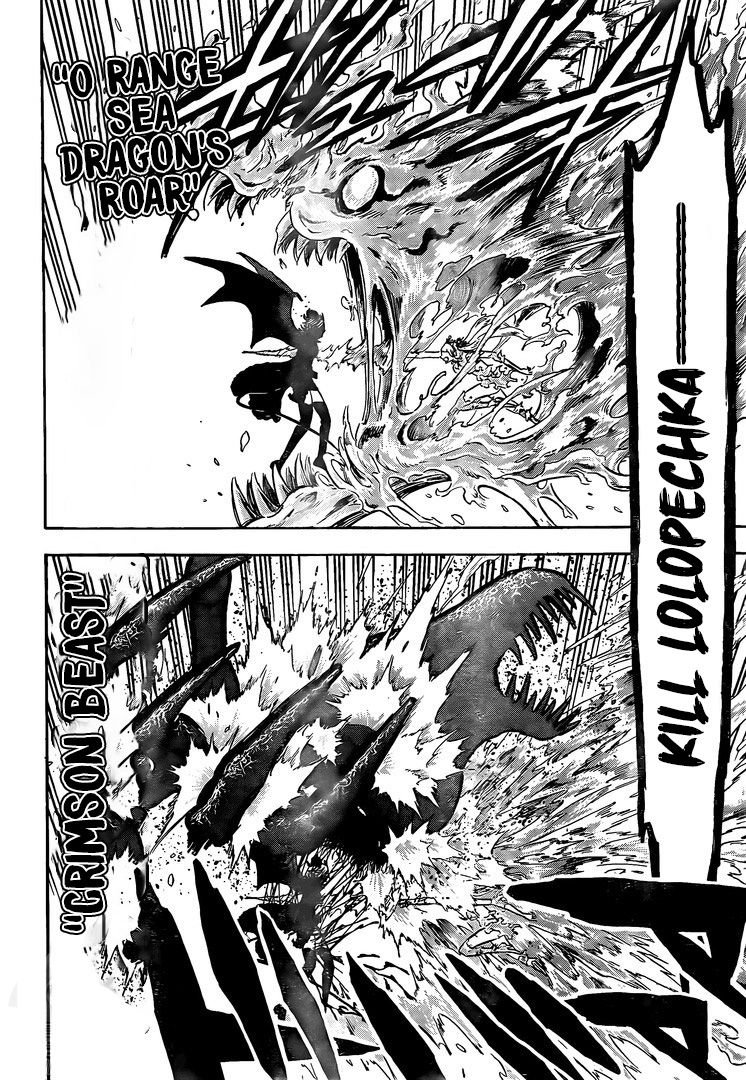 Page 2 of Chapter 255