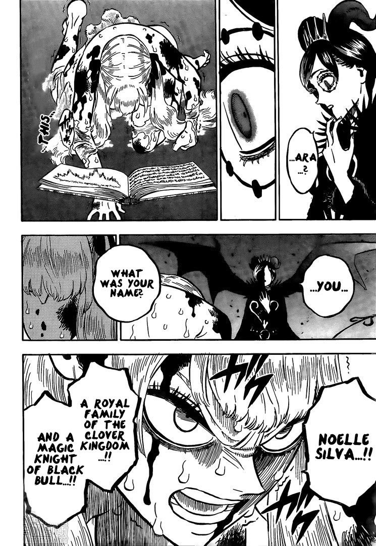 Page 4 of Chapter 255