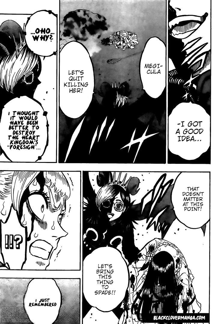 Page 5 of Chapter 255