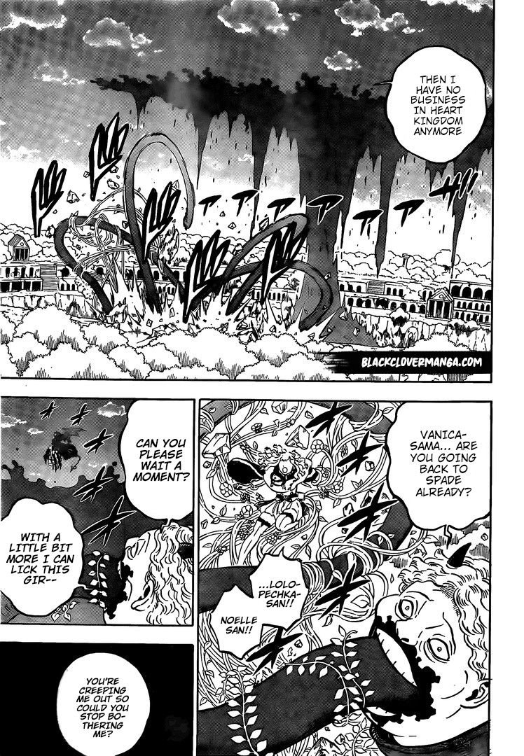 Page 7 of Chapter 255