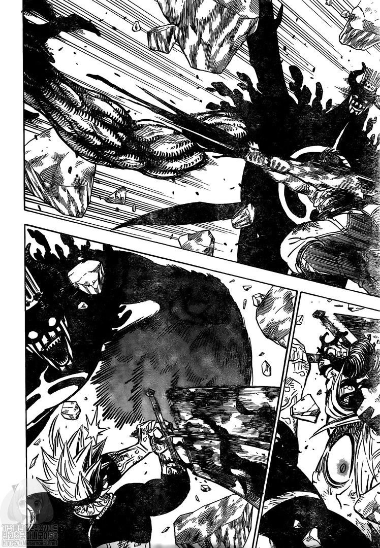 Page 3 of Chapter 258