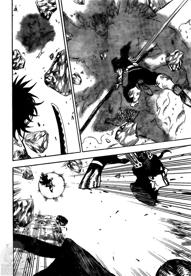 Page 5 of Chapter 258