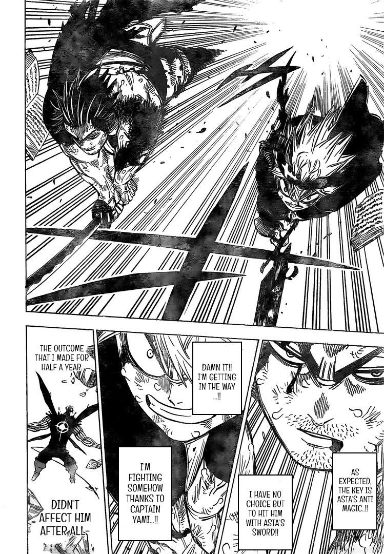 Page 7 of Chapter 258