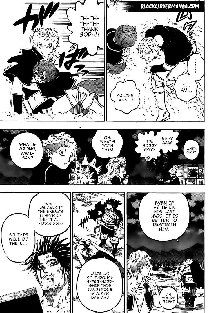 Page 3 of Chapter 260