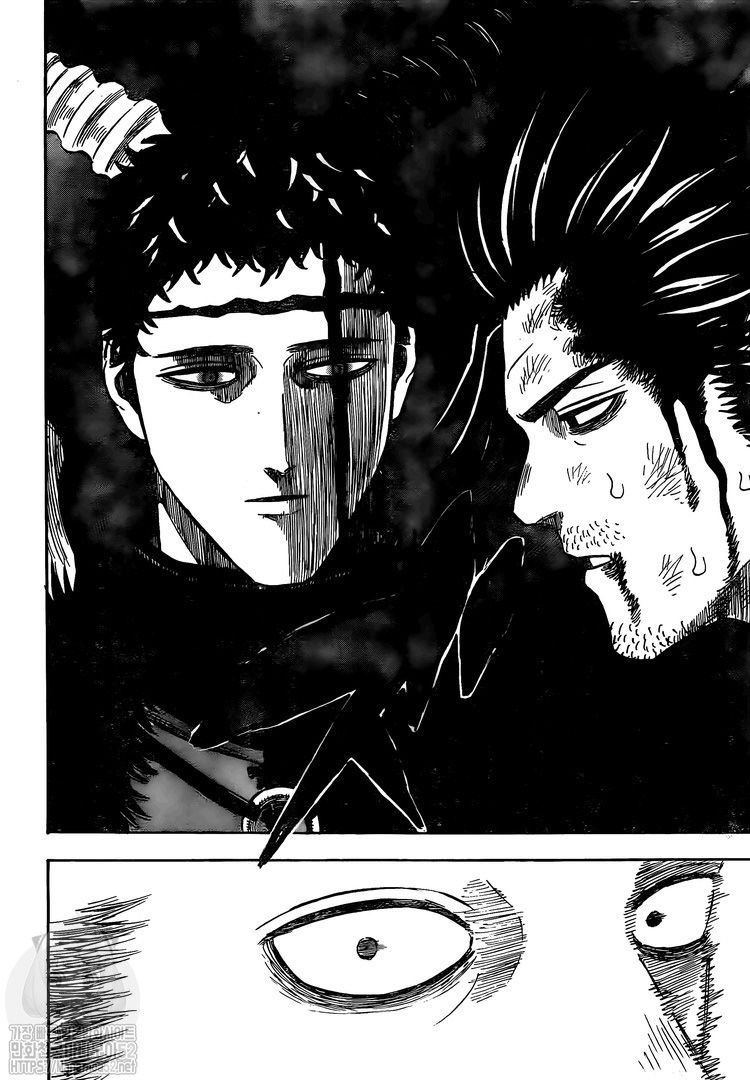Page 4 of Chapter 260