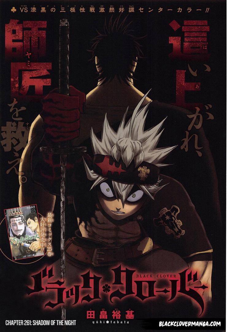 Page 1 of Chapter 261