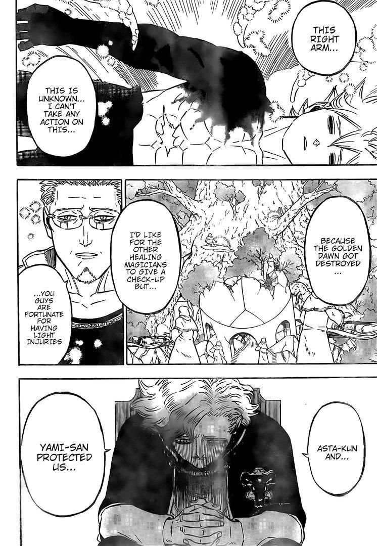 Page 3 of Chapter 261