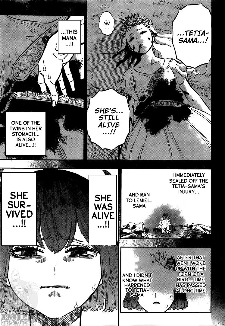 Page 4 of Chapter 265