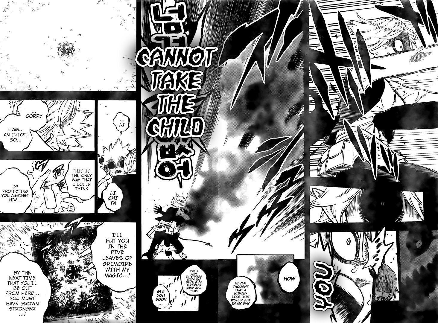Page 12 of Chapter 268