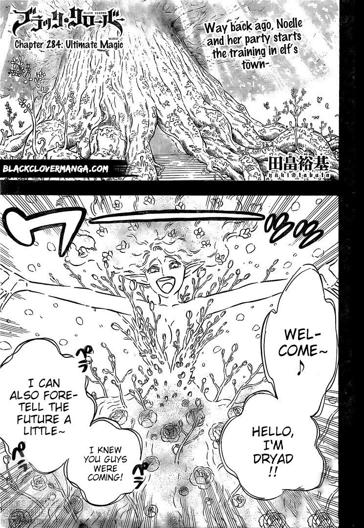Page 1 of Chapter 284
