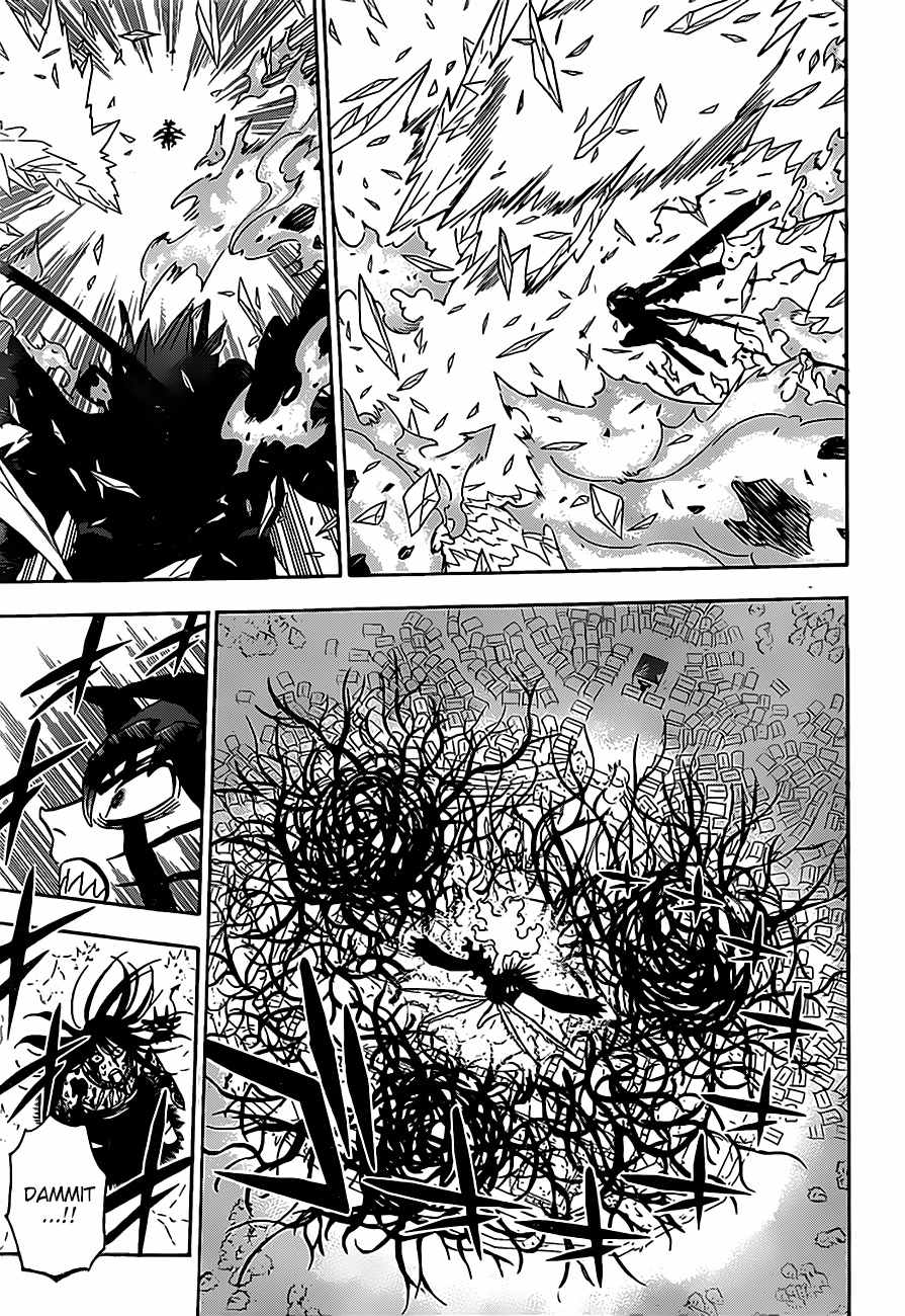 Page 6 of Chapter 289