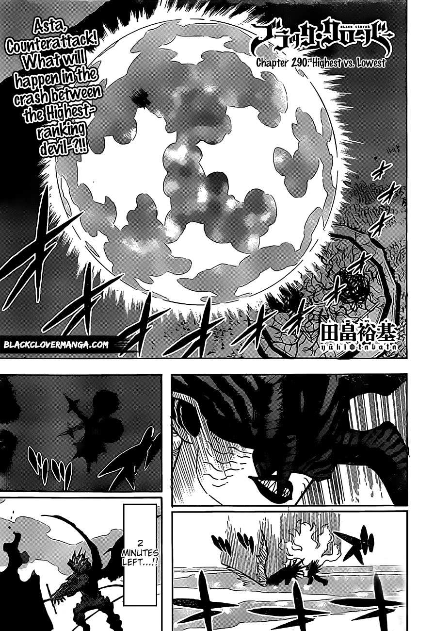 Page 1 of Chapter 290