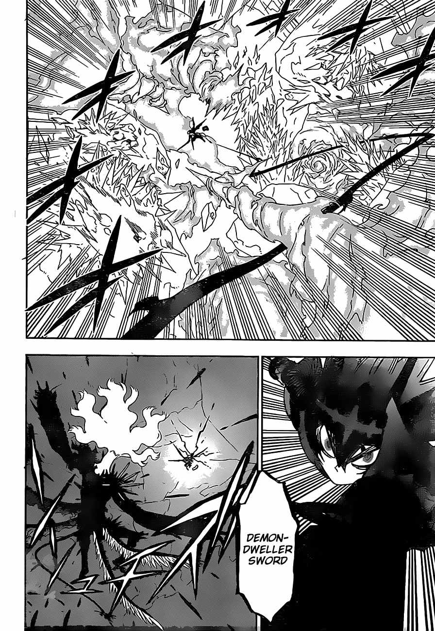 Page 4 of Chapter 290