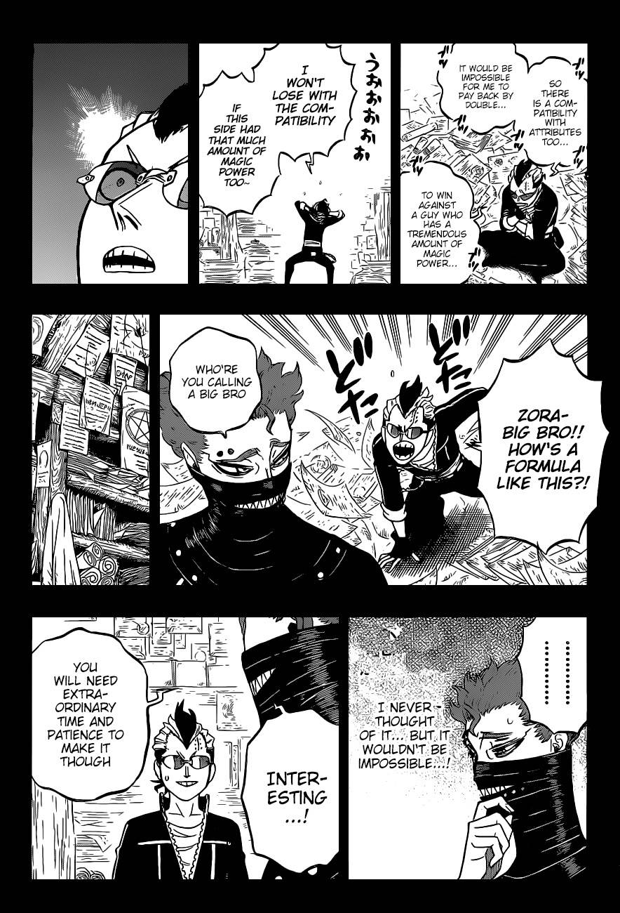 Page 6 of Chapter 292