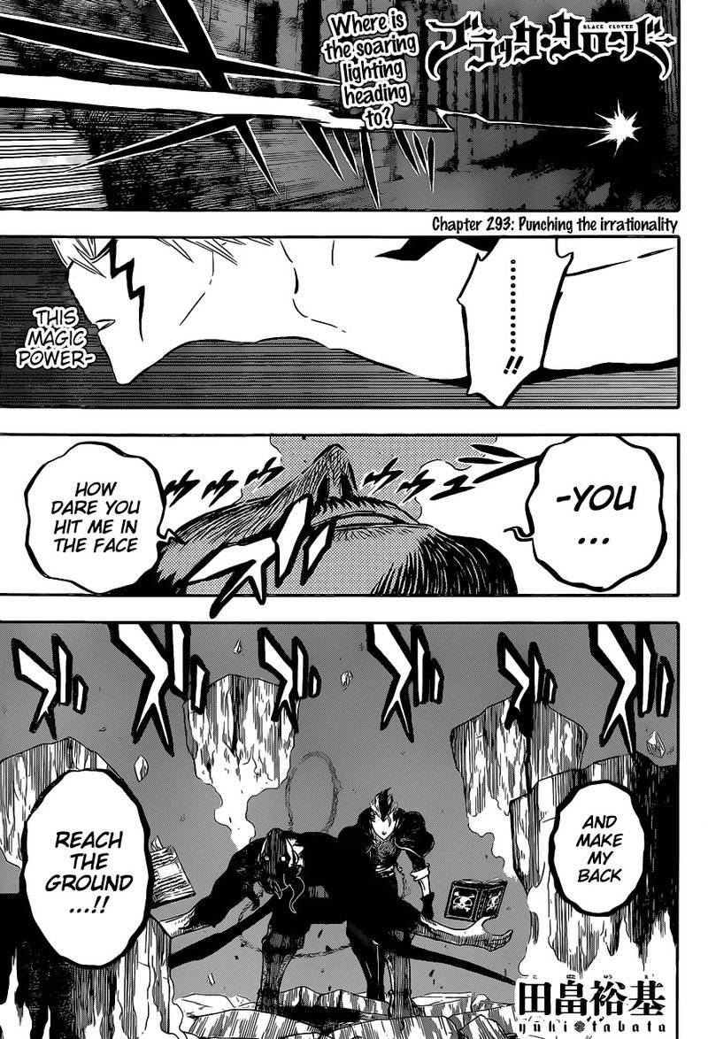 Page 1 of Chapter 293