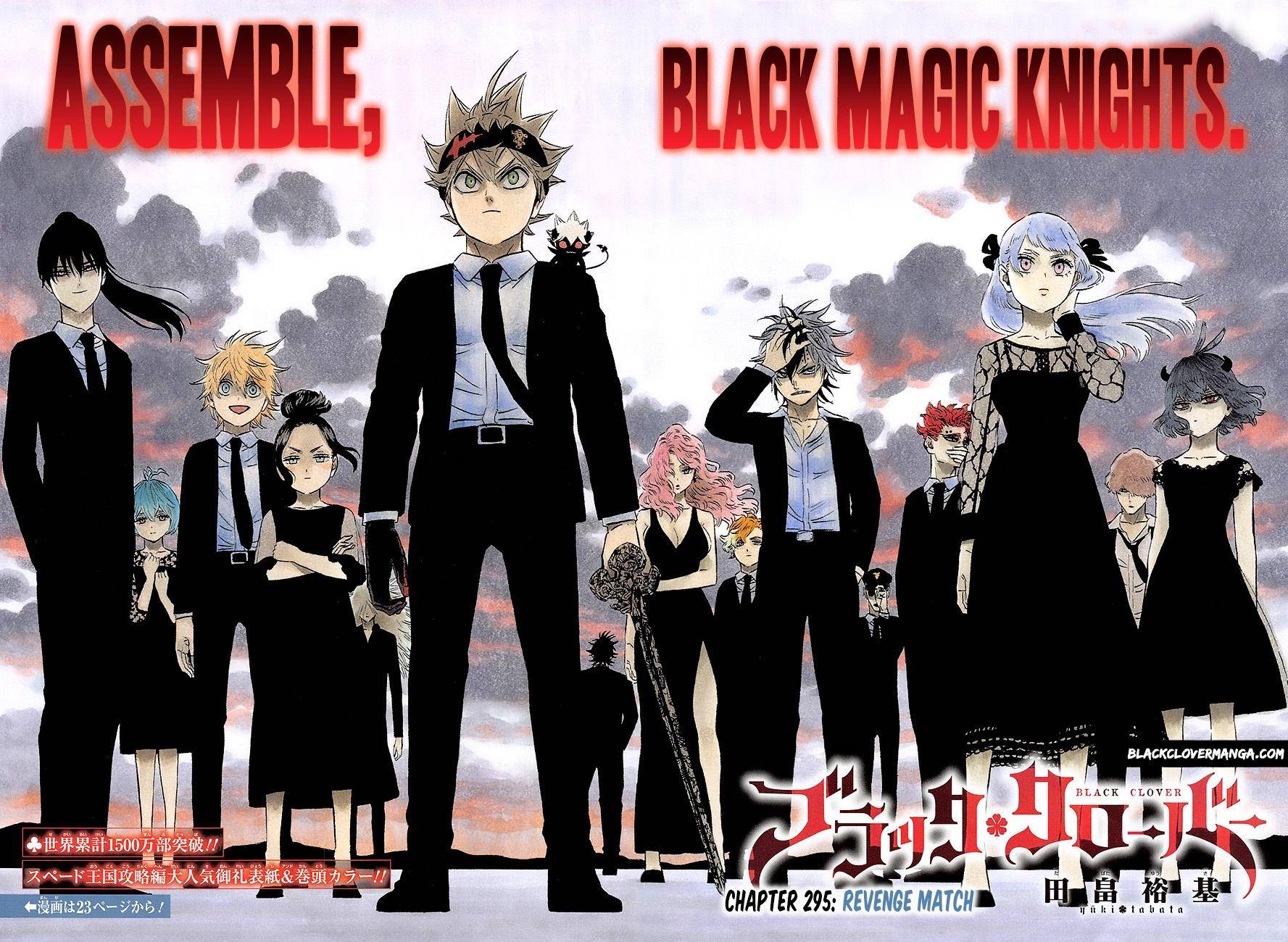 Page 1 of Chapter 295