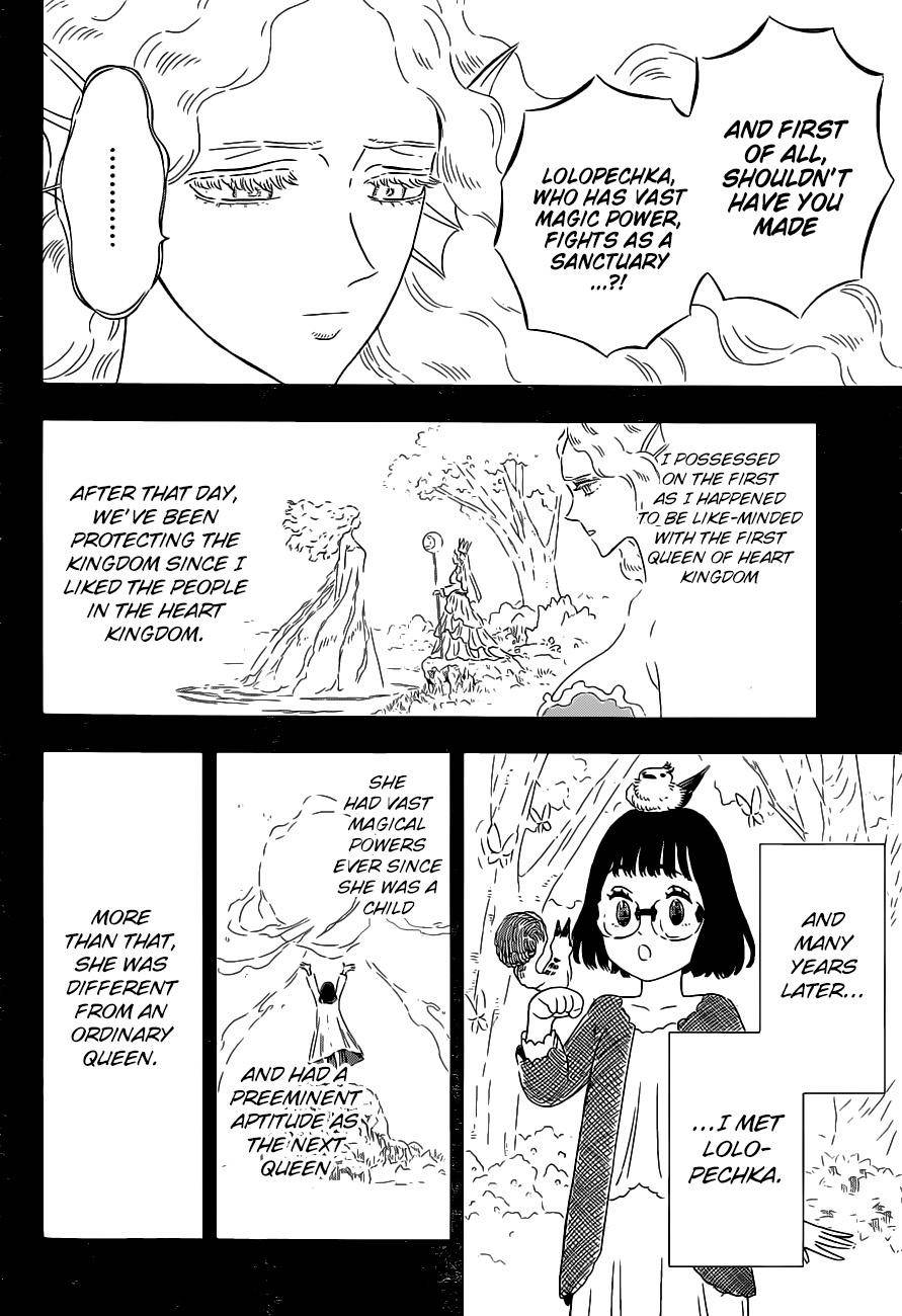 Page 7 of Chapter 295