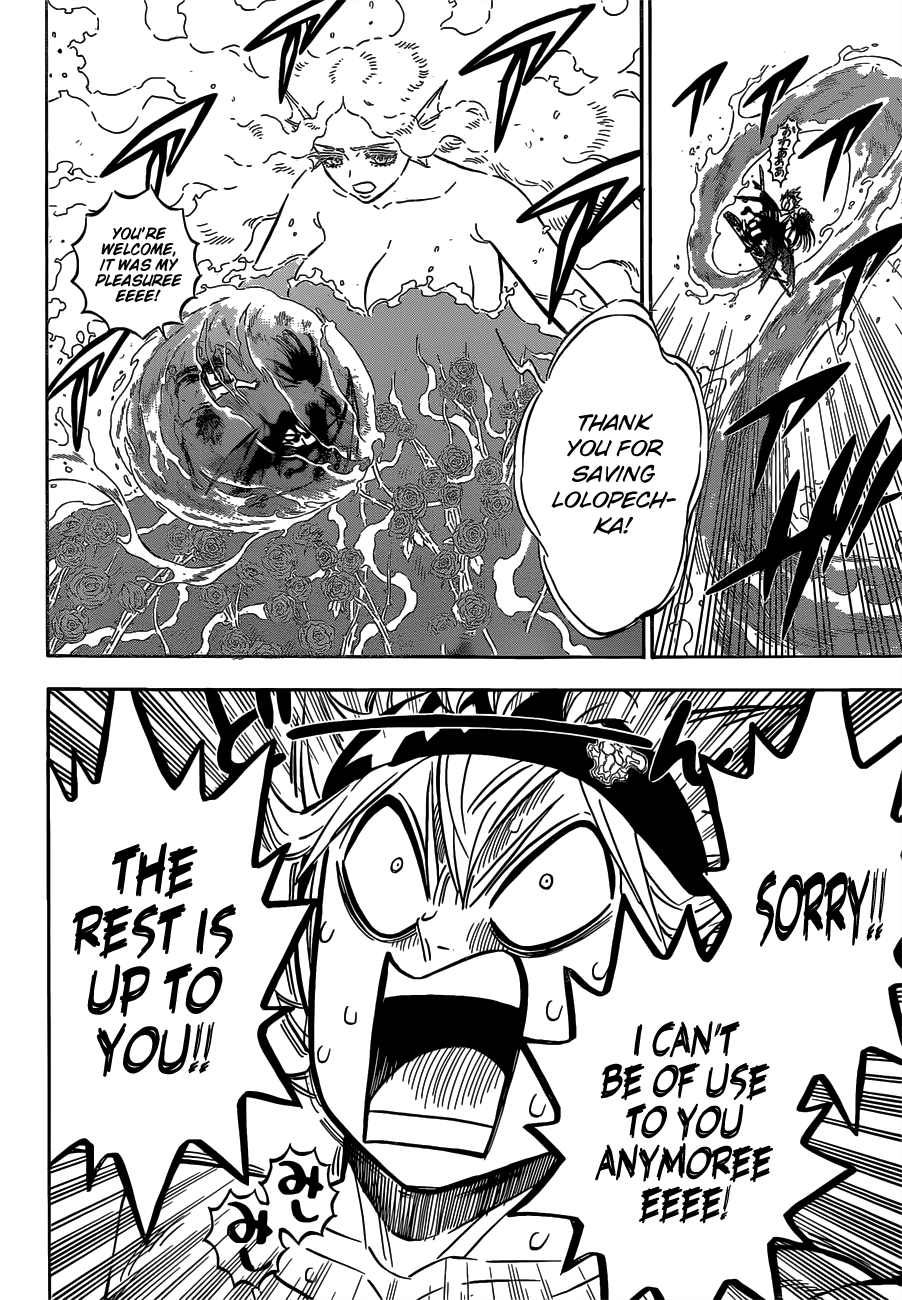 Page 11 of Chapter 301