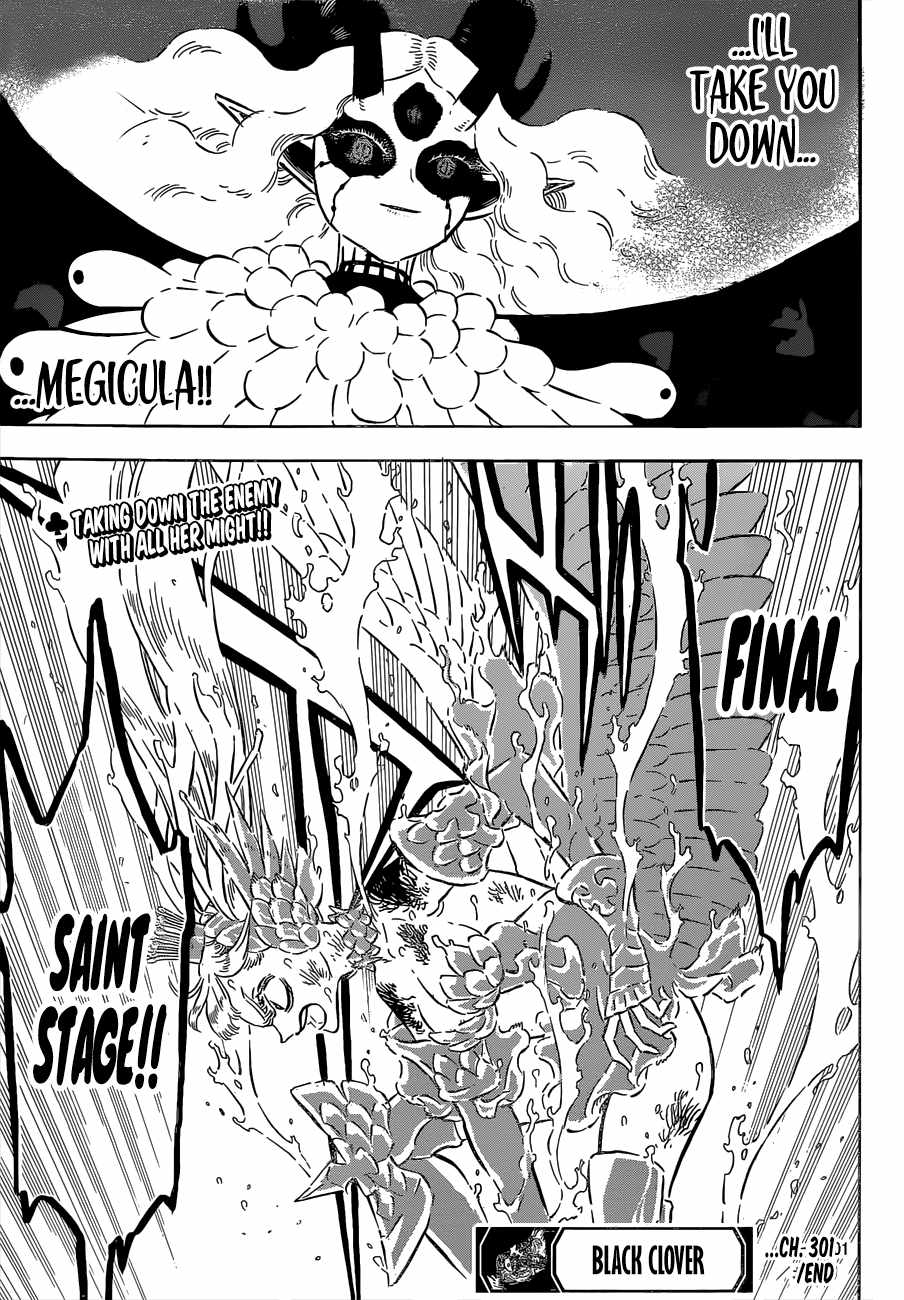 Page 14 of Chapter 301