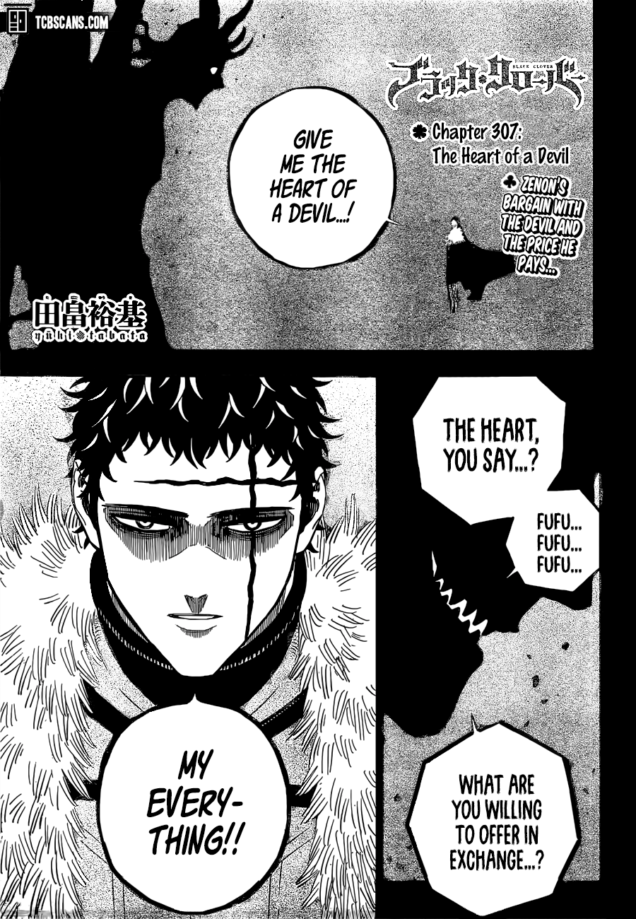 Page 1 of Chapter 307
