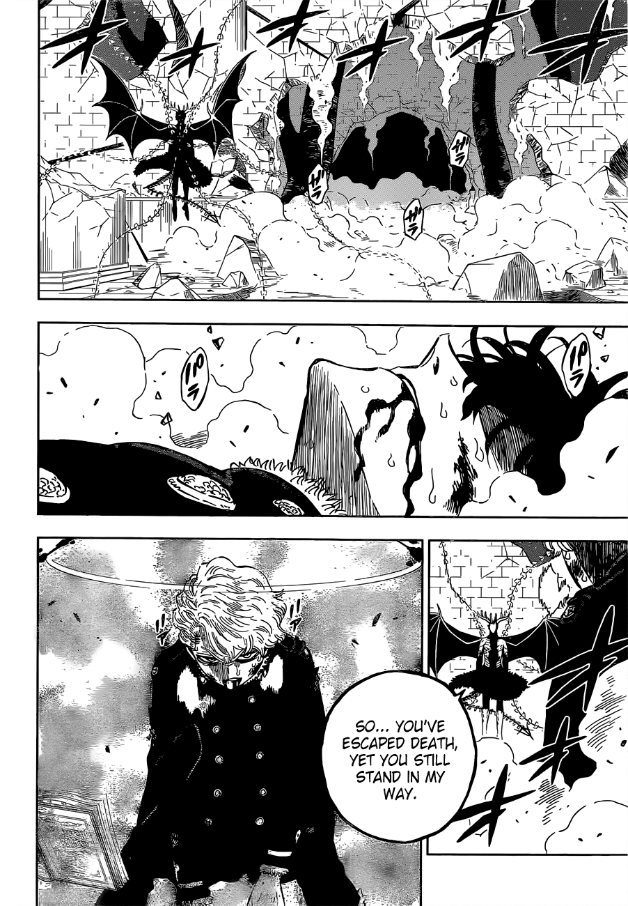 Page 9 of Chapter 307