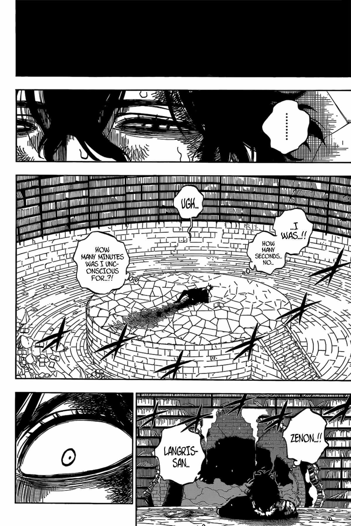 Page 5 of Chapter 308