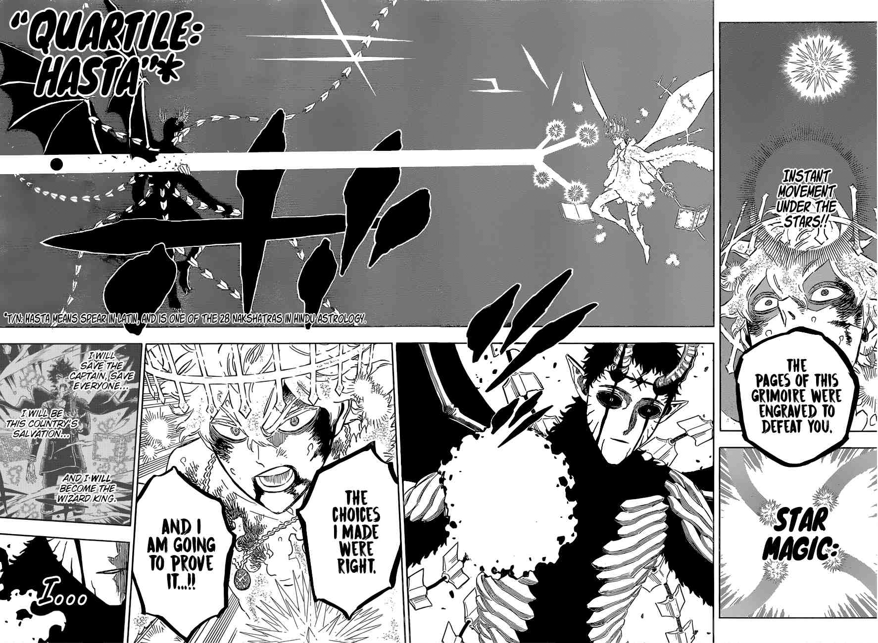 Page 10 of Chapter 309