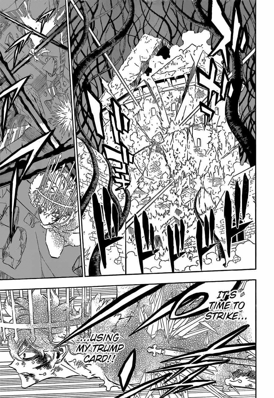 Page 7 of Chapter 310