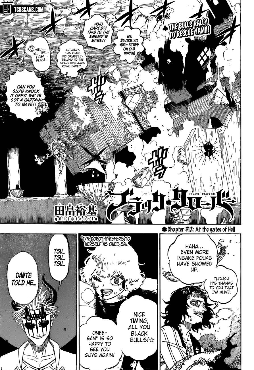Page 1 of Chapter 312