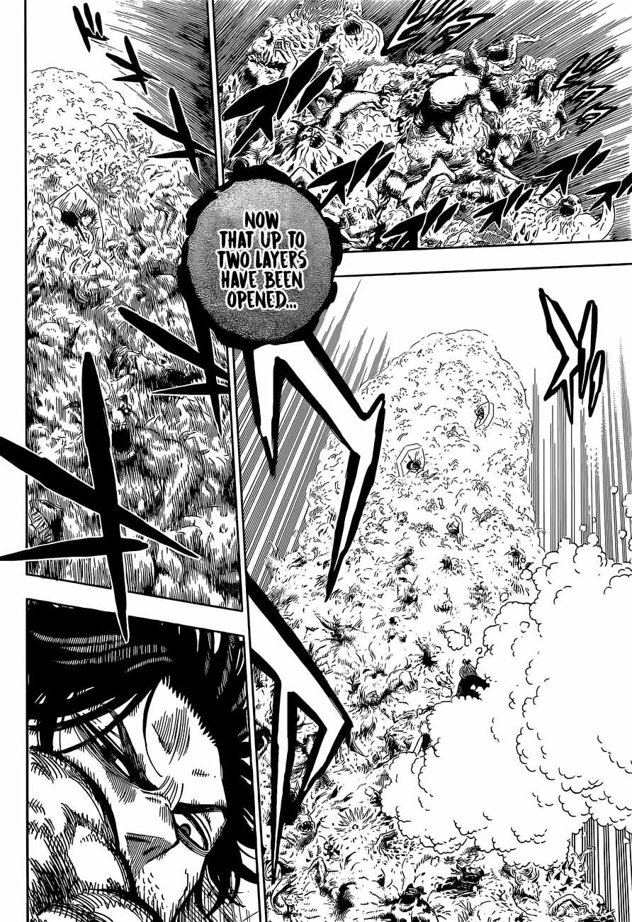 Page 7 of Chapter 314
