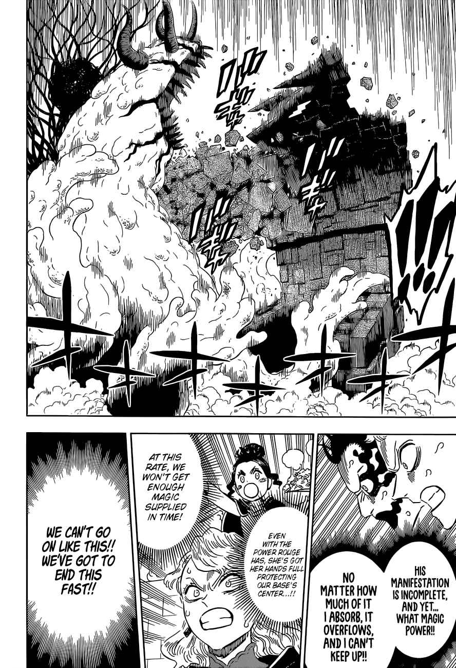 Page 5 of Chapter 315